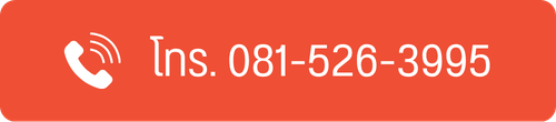 เอ็มบีพี แมชชีนเนอรี่ 80040786